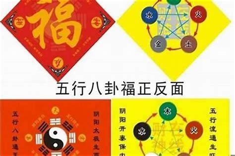 流年犯五鬼|沧州国学风水专家白志永——什么是五鬼？